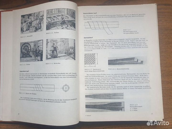 Немецкие книги