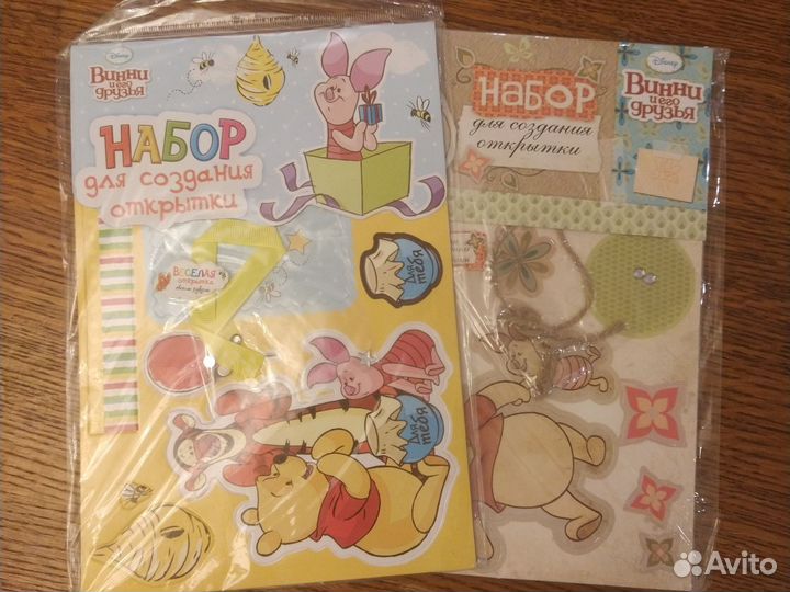 Открытка своими руками