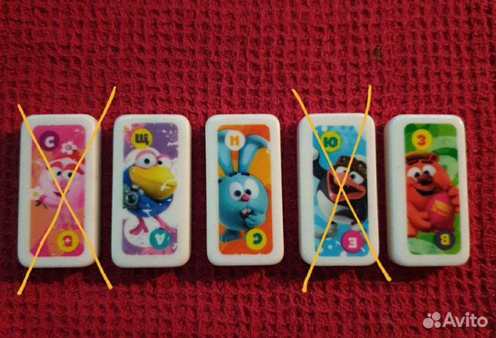 Смешарики домино из Ленты