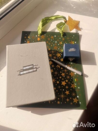 Подарочный набор политологу