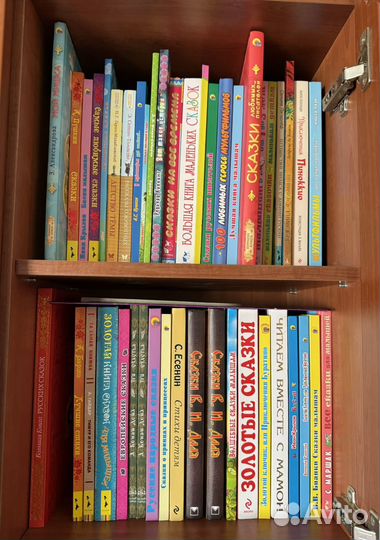Детские книги разные