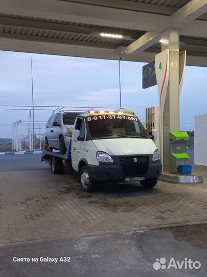 Услуги эвакуатора М7 Верхнеяркеево-Уфа