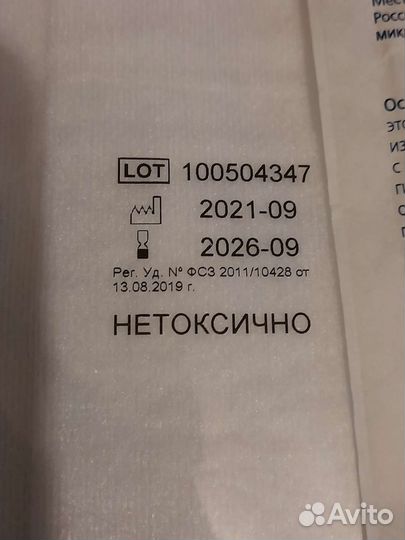 Повязка-пластырь