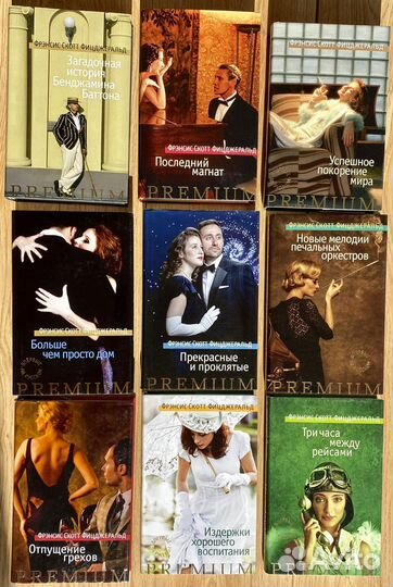 Книги «Азбука Премиум»
