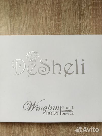 Прибор массажный для ухода за кожей