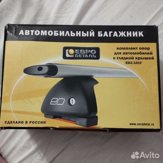 Багажник на крышу