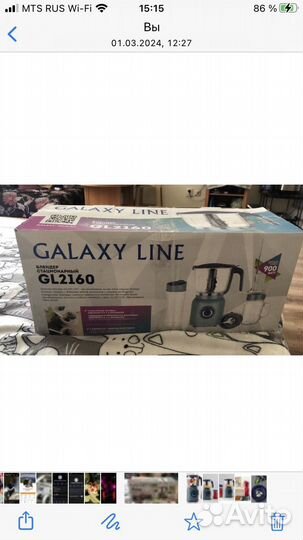 Блендер Galaxi Line новый