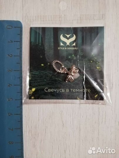 Подвеска 