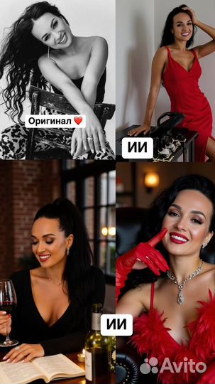 Нейрофотосессия и обучение