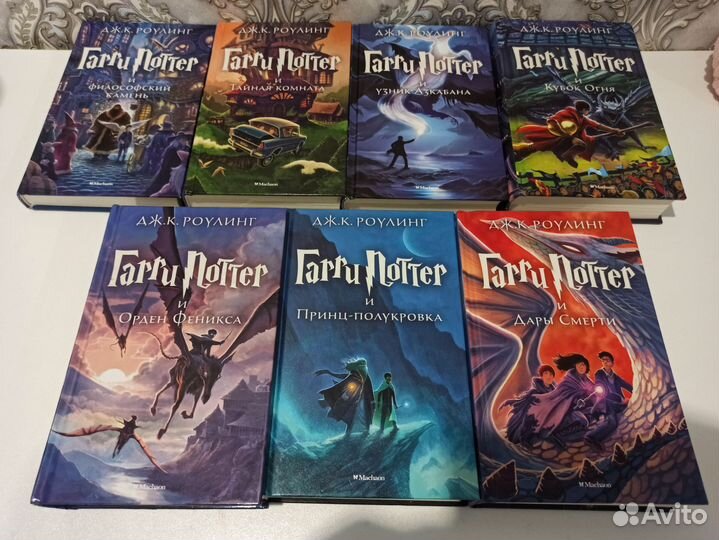 Книги гарри Поттер махаон