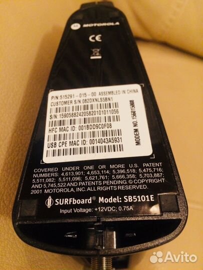 Кабельный модем motorola SB5101E