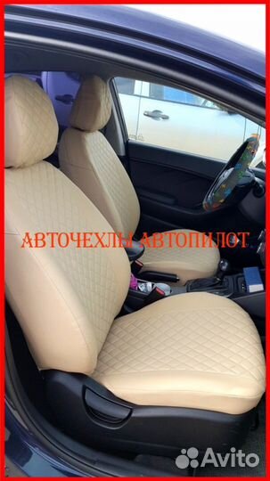 Чехлы Автопилот Hyundai Solaris 2 из экокожи Ромб