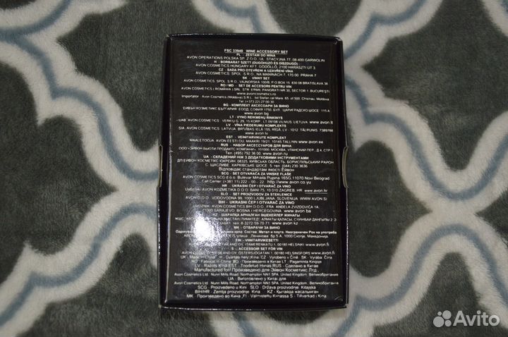 Набор для вина