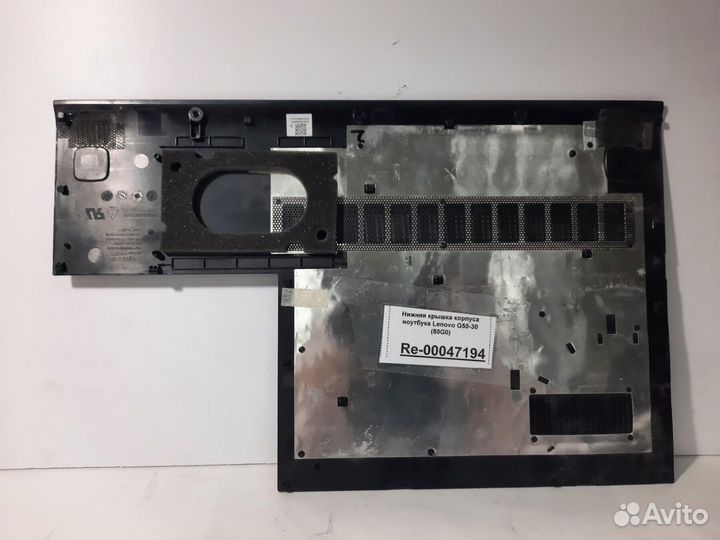 Нижняя крышка корпуса ноутбука Lenovo G50-30 (80G