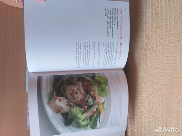 Книги Юлия Высоцкая