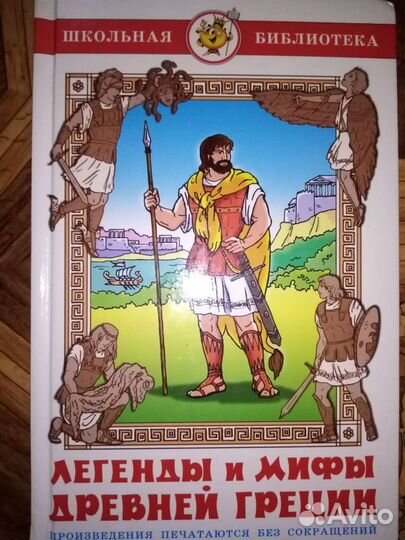 Детские книги 4