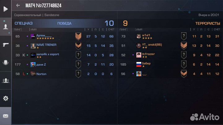 Помогу научится играть в Standof2