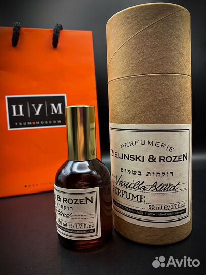 Духи zielenski 50мл Дубай