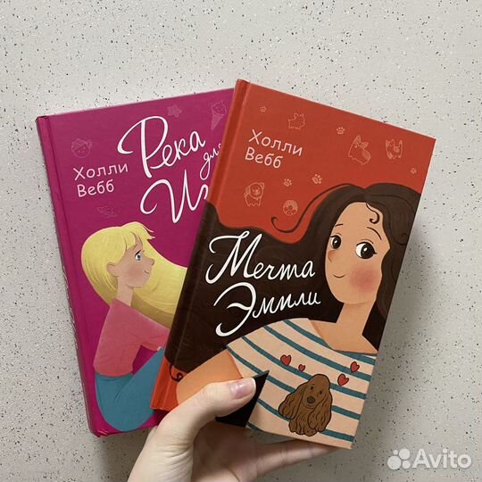 Книги для детей