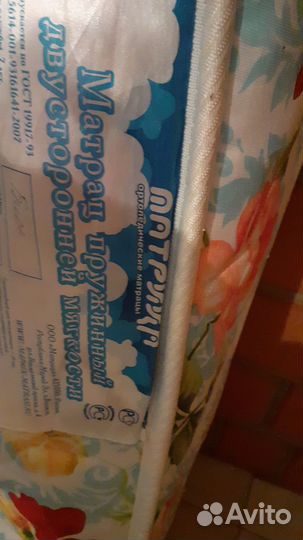 Матрац 160 200