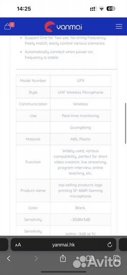 Беспроводной петличный микрофон yanmai uf9