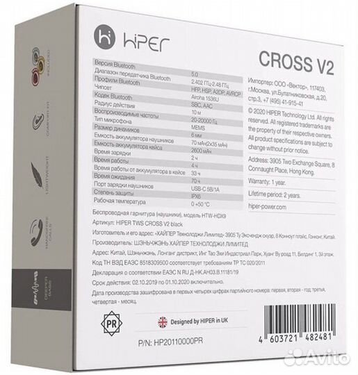 Беспроводные наушники hiper TWS Cross V2
