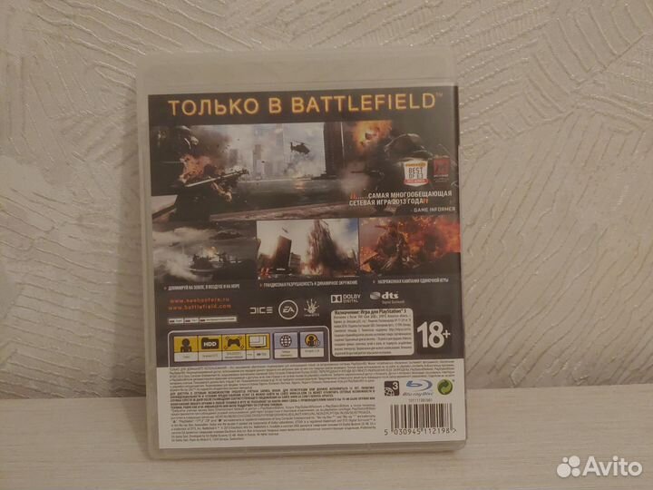 Battlefield 4 ps3
