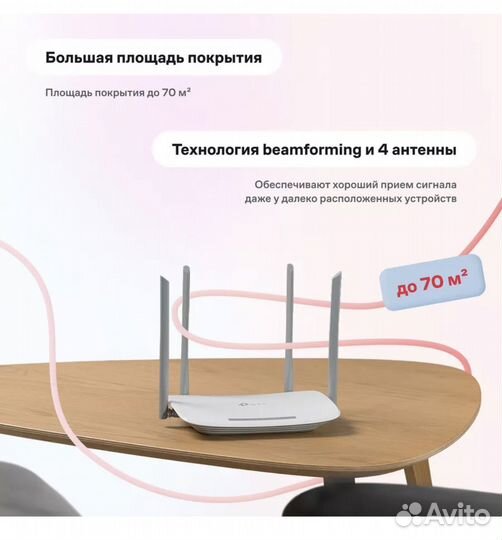 Wifi роутер tp link ec220