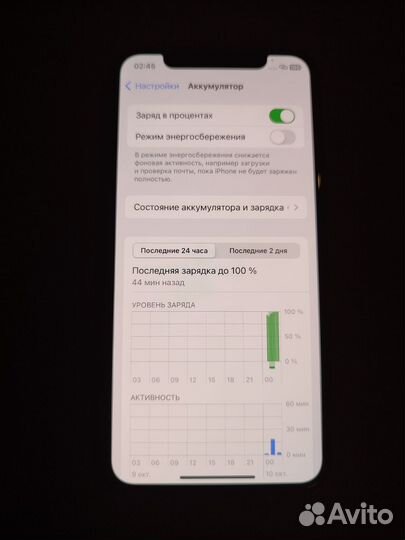 iPhone 11 Pro, 256 ГБ