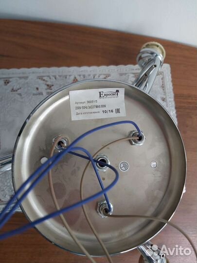 Люстра потолочная новая