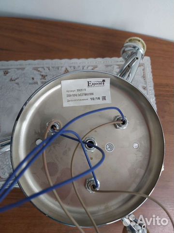 Люстра потолочная новая