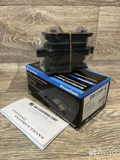 Колодки тормозные задние Mitsubishi, 4605A337