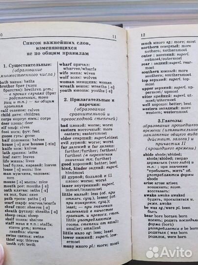 Англо русский словарь мюллер