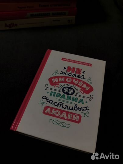 Книги менеджмент, бизнес, маркетинг