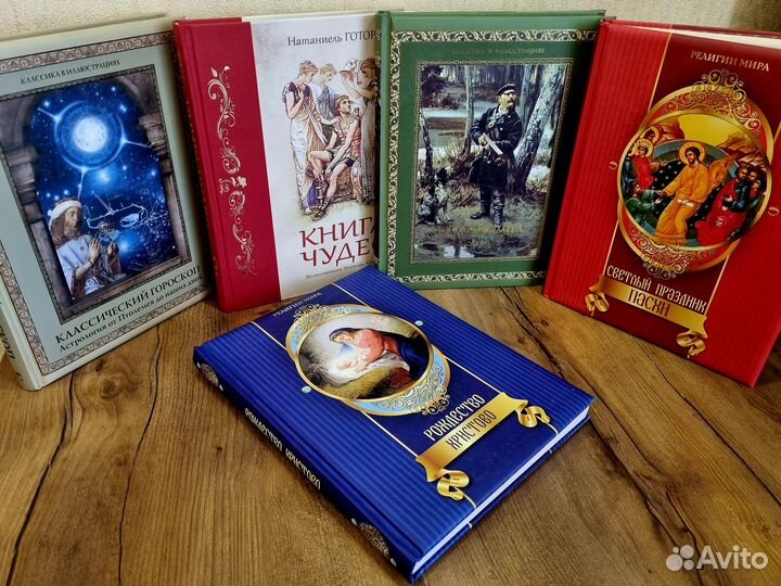 Рождество Христово. Казакевич А.Н