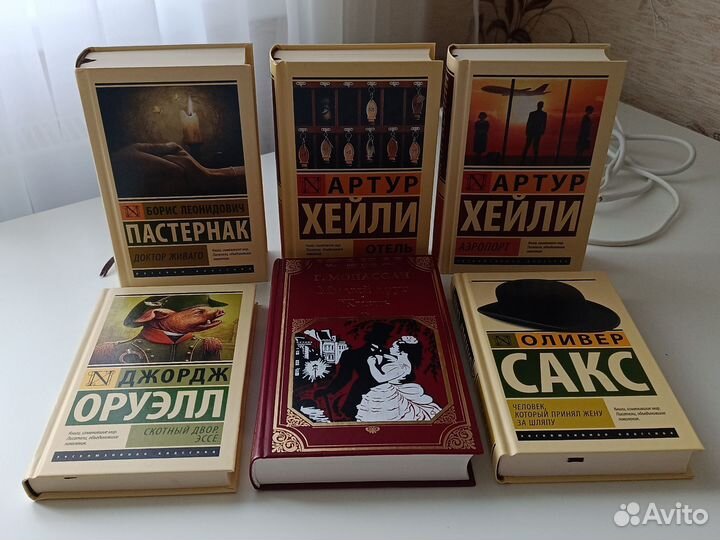 Книги эксклюзивная классика