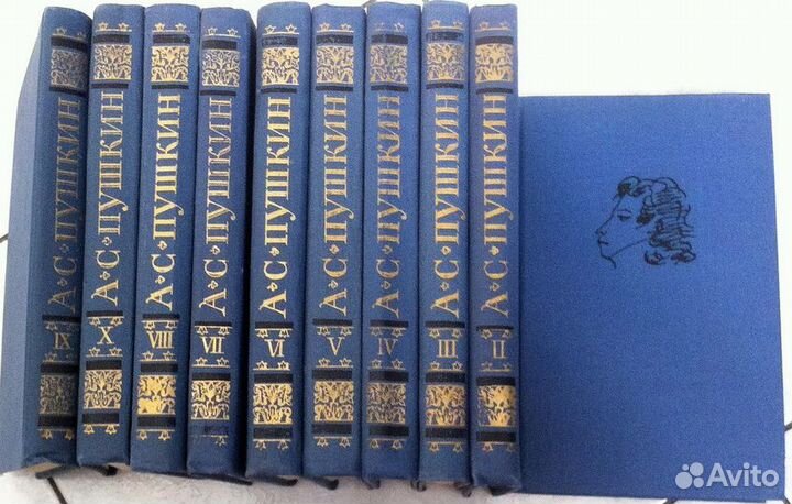 Пушкин А.С. Собрание сочинений в 10 томах. 1981 г