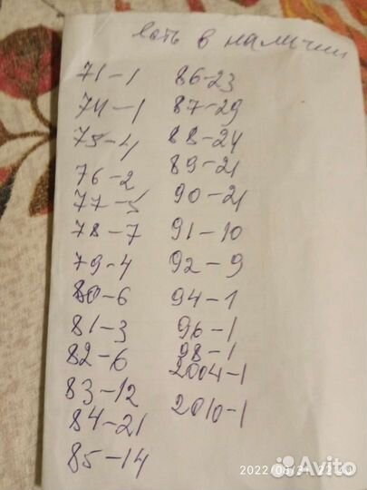 Календарики СССР и других лет издания