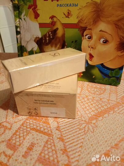 Подарочные СССР Юрмала-1SI Hloe Иллюзия Дзинтарс