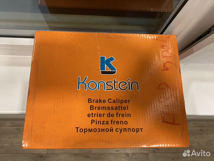 Суппорт тормозной передний ford focus2