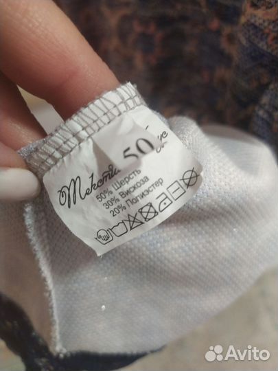 Платье трикотажное женское 48