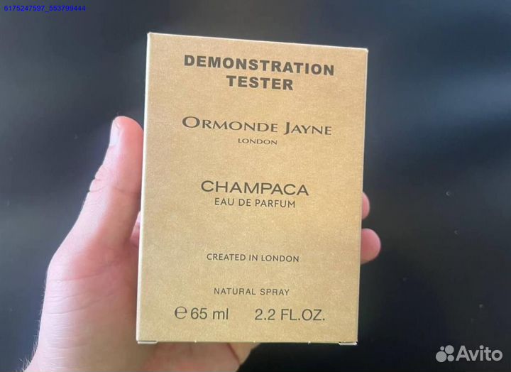 Ormonde jayne champaca (Арт.39549)