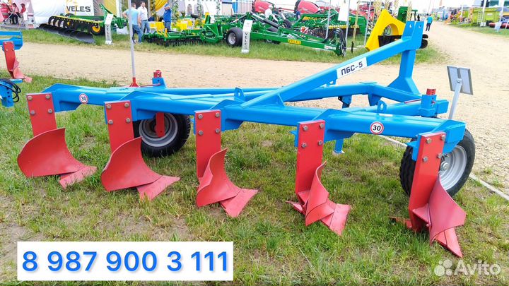 Плуг Авангард ПБС-5, 2023
