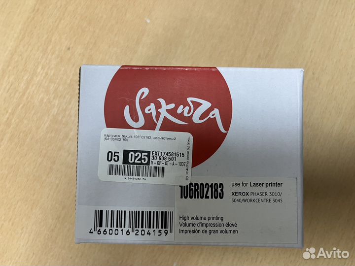 Картридж для принтера xerox
