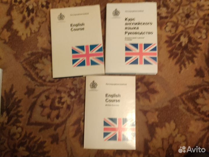 Лингафонный курс английского языка