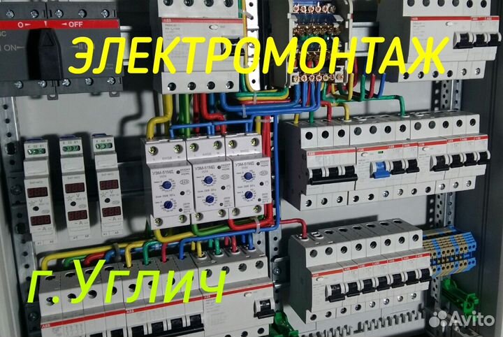 Электрика.Электромонтаж