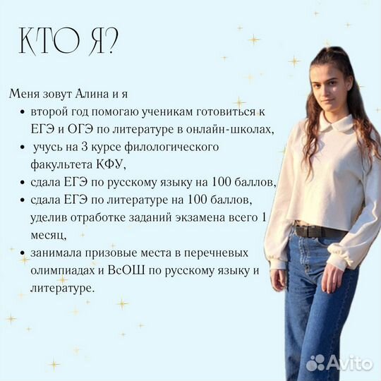 Подготовка к ОГЭ