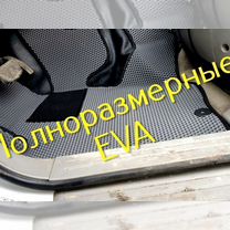 Коврики эва ева eva 3D с бортами