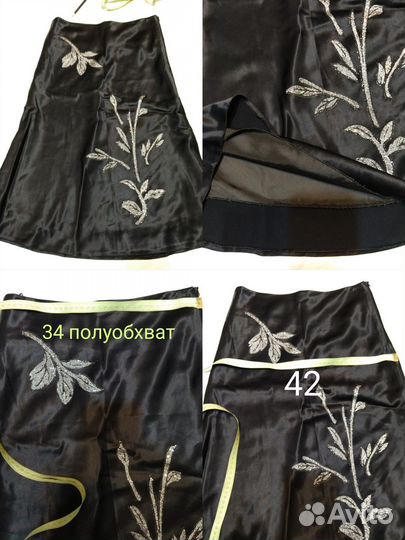 Пакет вещей