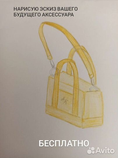 Вязаная Сумка рюкзак на заказ крючком